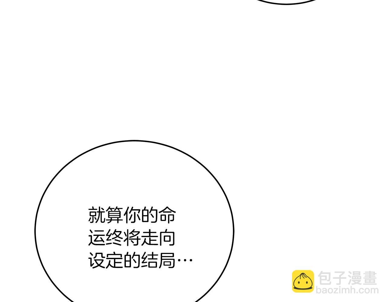 第29话 露比探病(1/5)-第29话