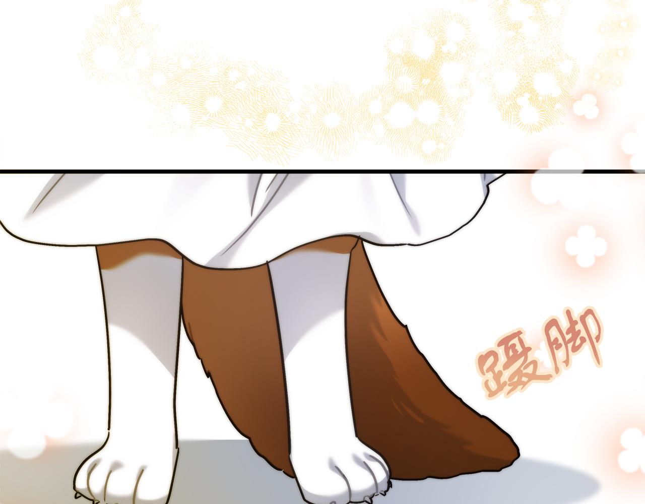 第31话 猫人搓澡(1/5)-第31话