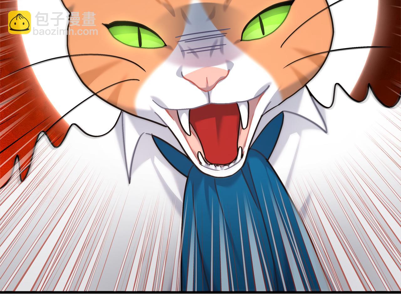 第31话 猫人搓澡(1/5)-第31话