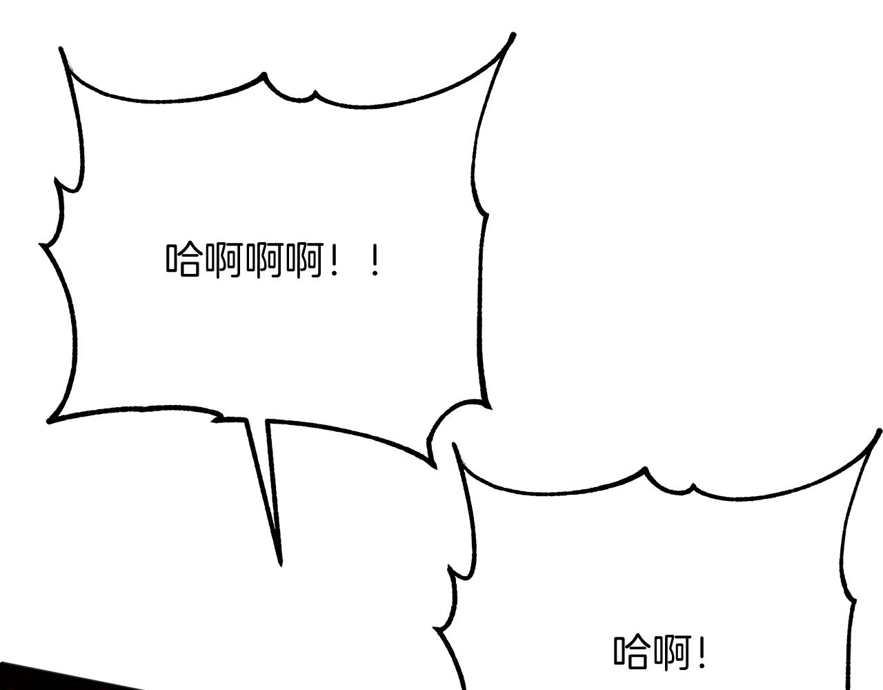 第31话 猫人搓澡(1/5)-第31话