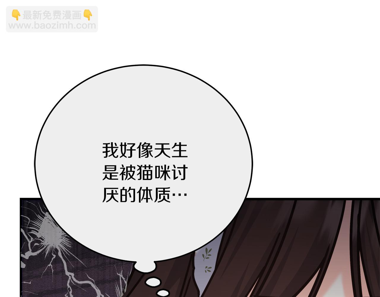 第31话 猫人搓澡(1/5)-第31话