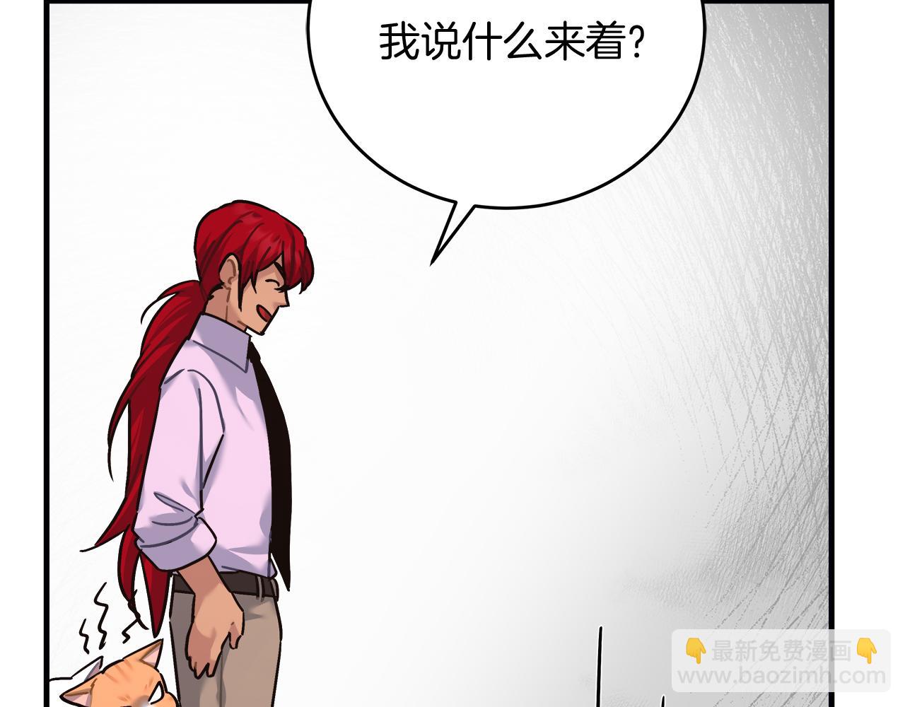 第31话 猫人搓澡(1/5)-第31话