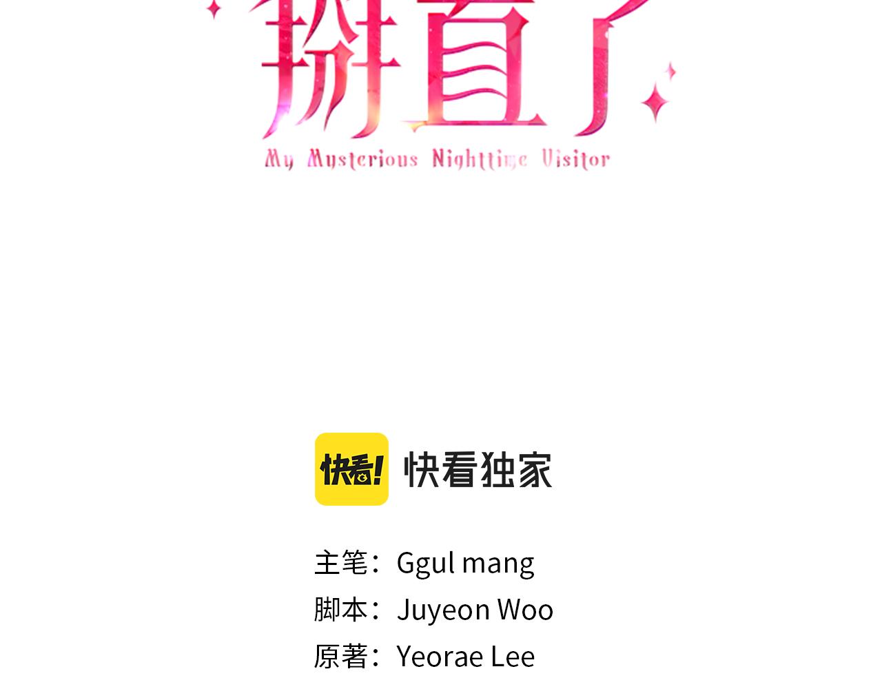 第31话 猫人搓澡(1/5)-第31话