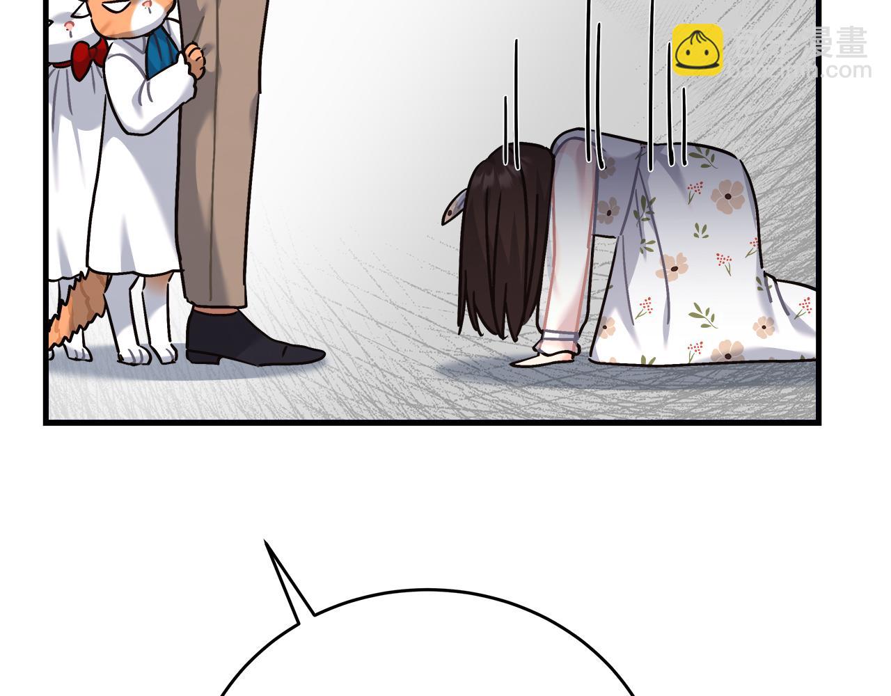 第31话 猫人搓澡(1/5)-第31话