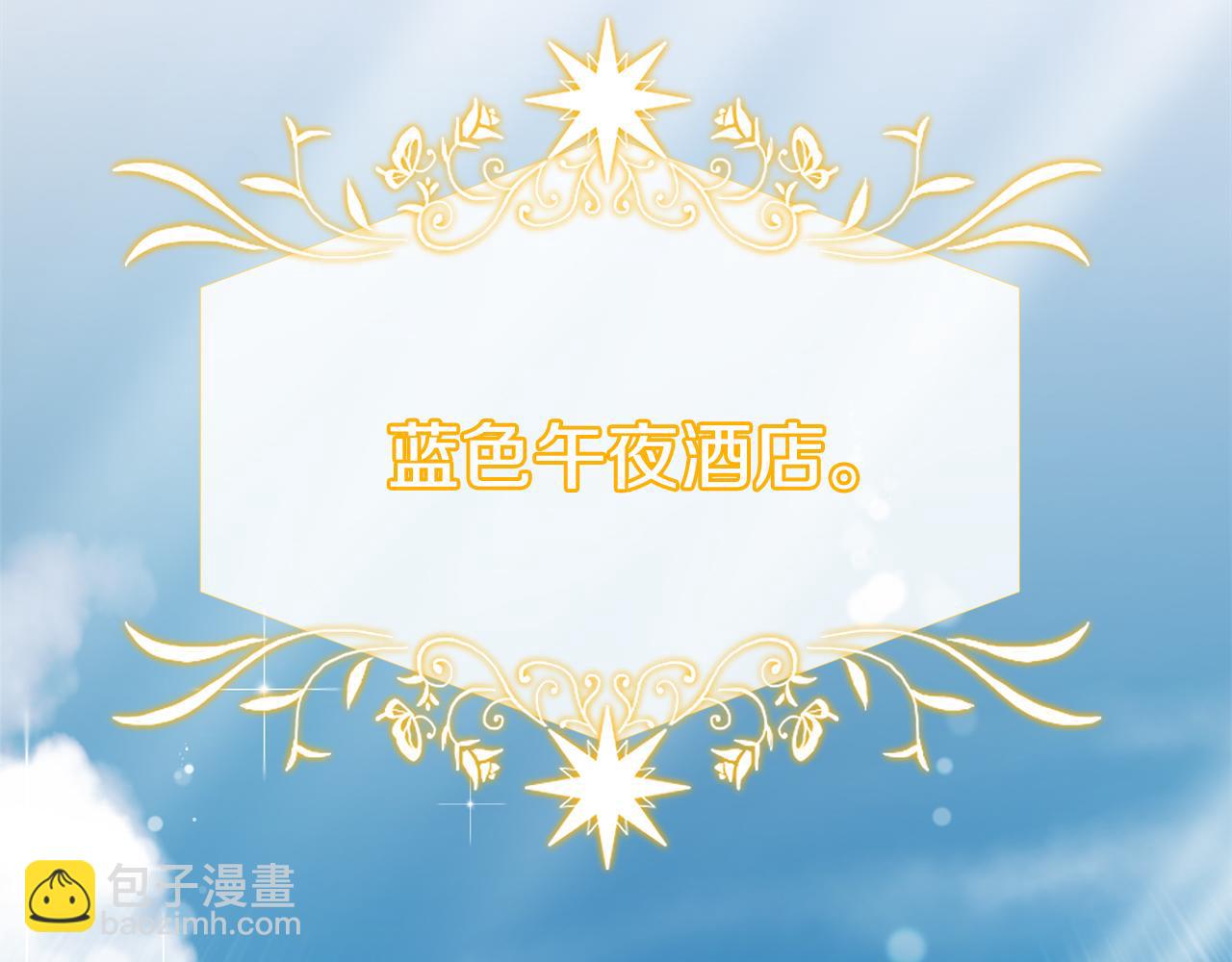 第31话 猫人搓澡(1/5)-第31话