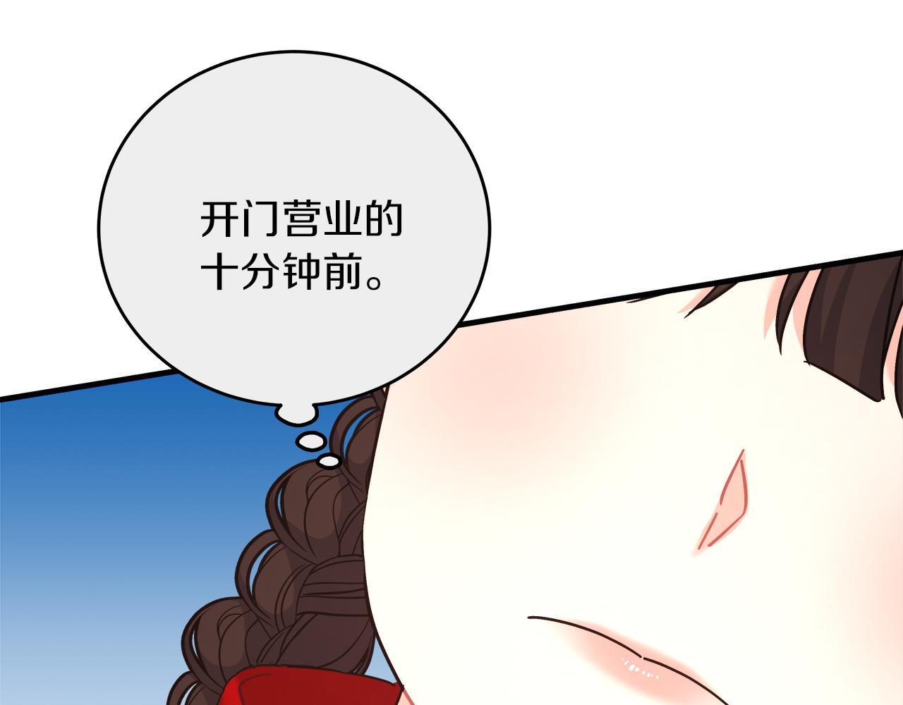 第31话 猫人搓澡(1/5)-第31话