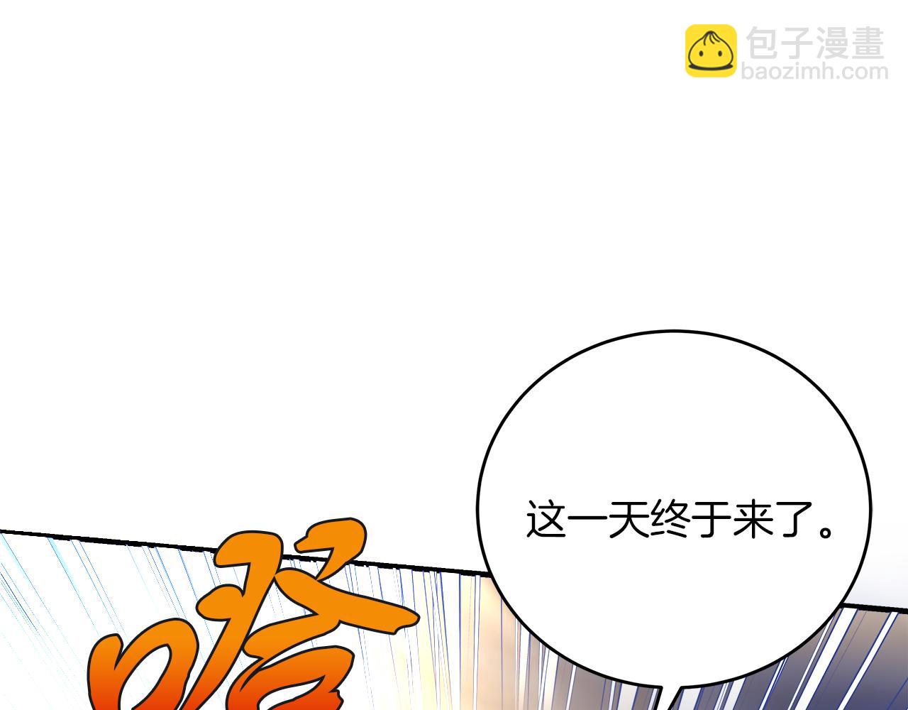 第31话 猫人搓澡(1/5)-第31话