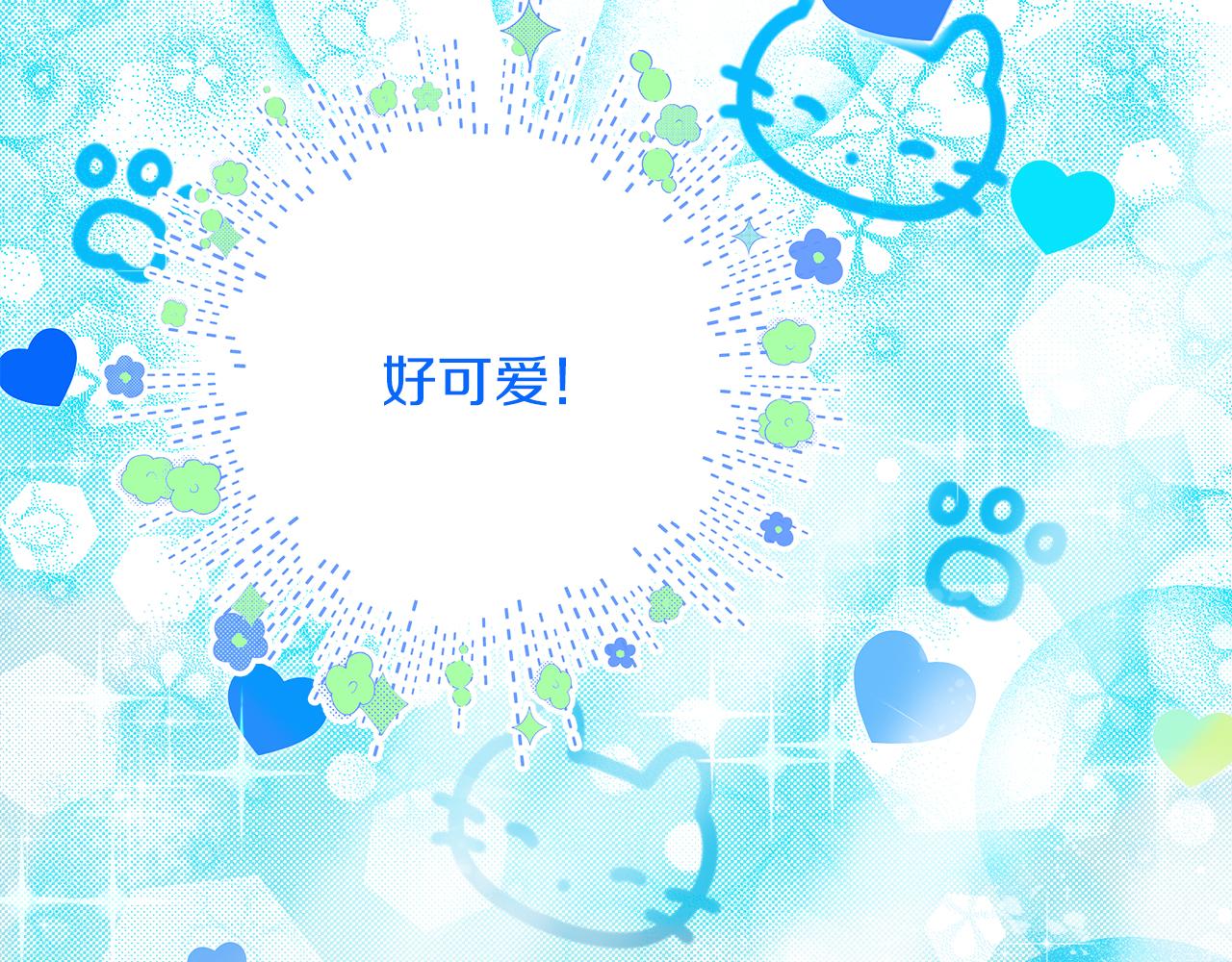 第31话 猫人搓澡(1/5)-第31话