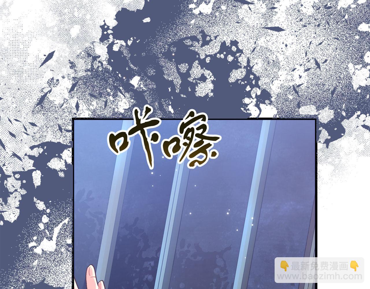 第33话 开张仪式(1/4)-第33话