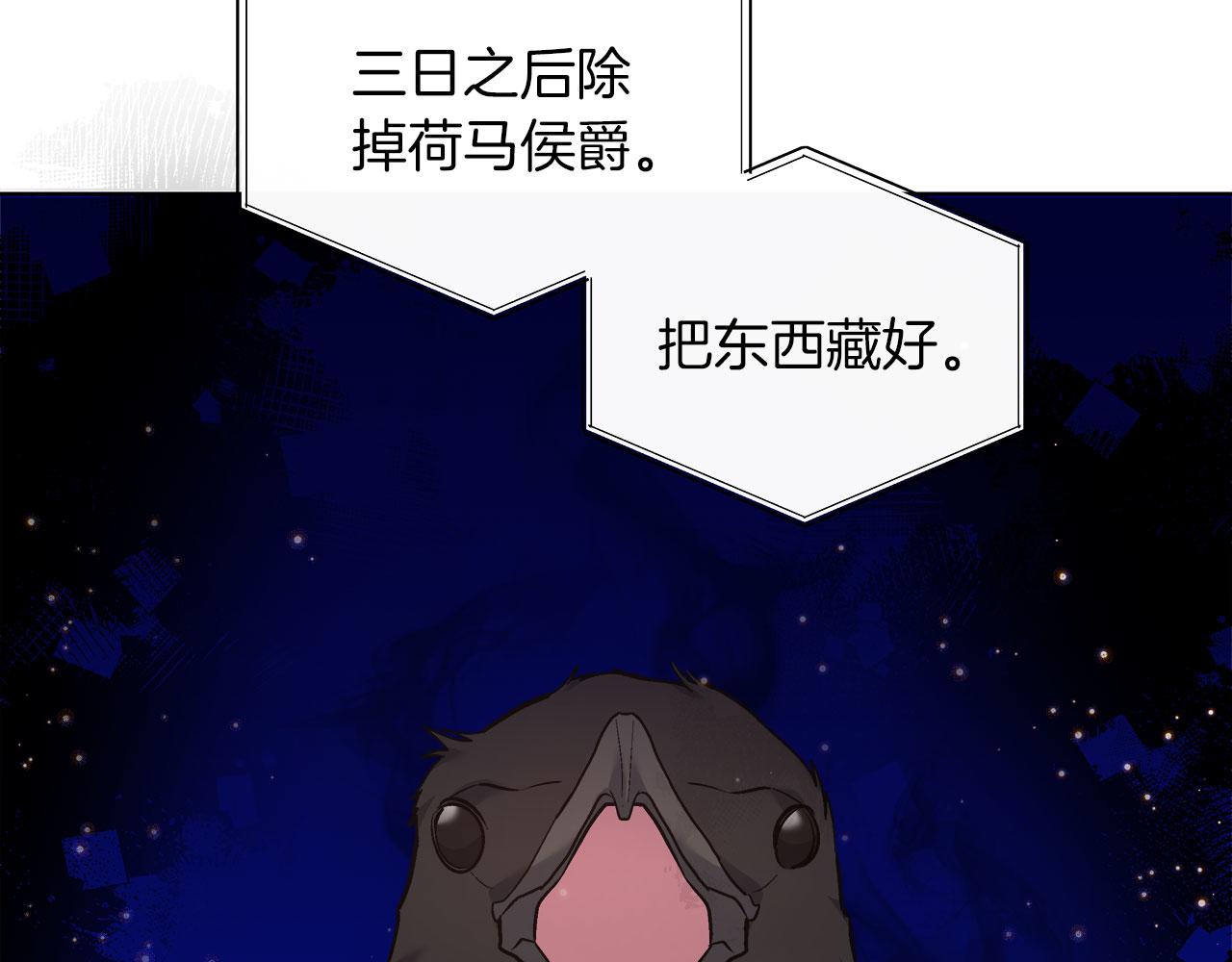 第33话 开张仪式(1/4)-第33话