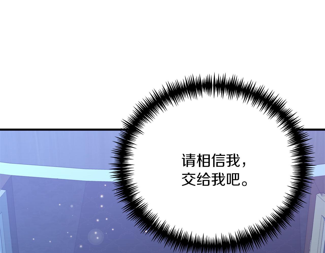 第33话 开张仪式(1/4)-第33话