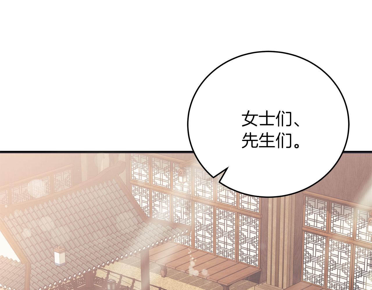 第33话 开张仪式(1/4)-第33话