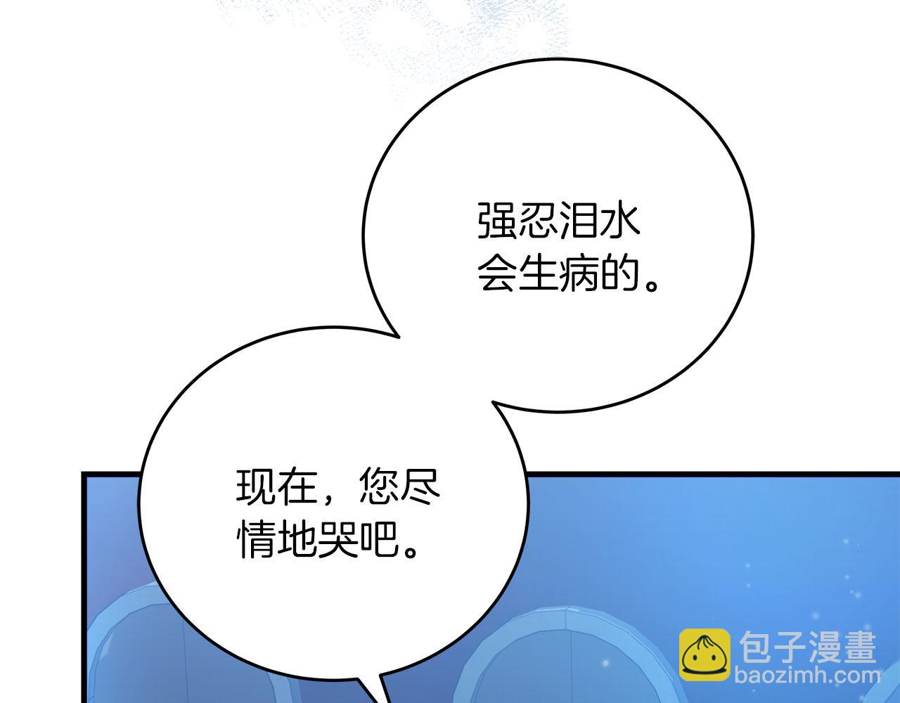 第35话 变装游戏(1/5)-第35话