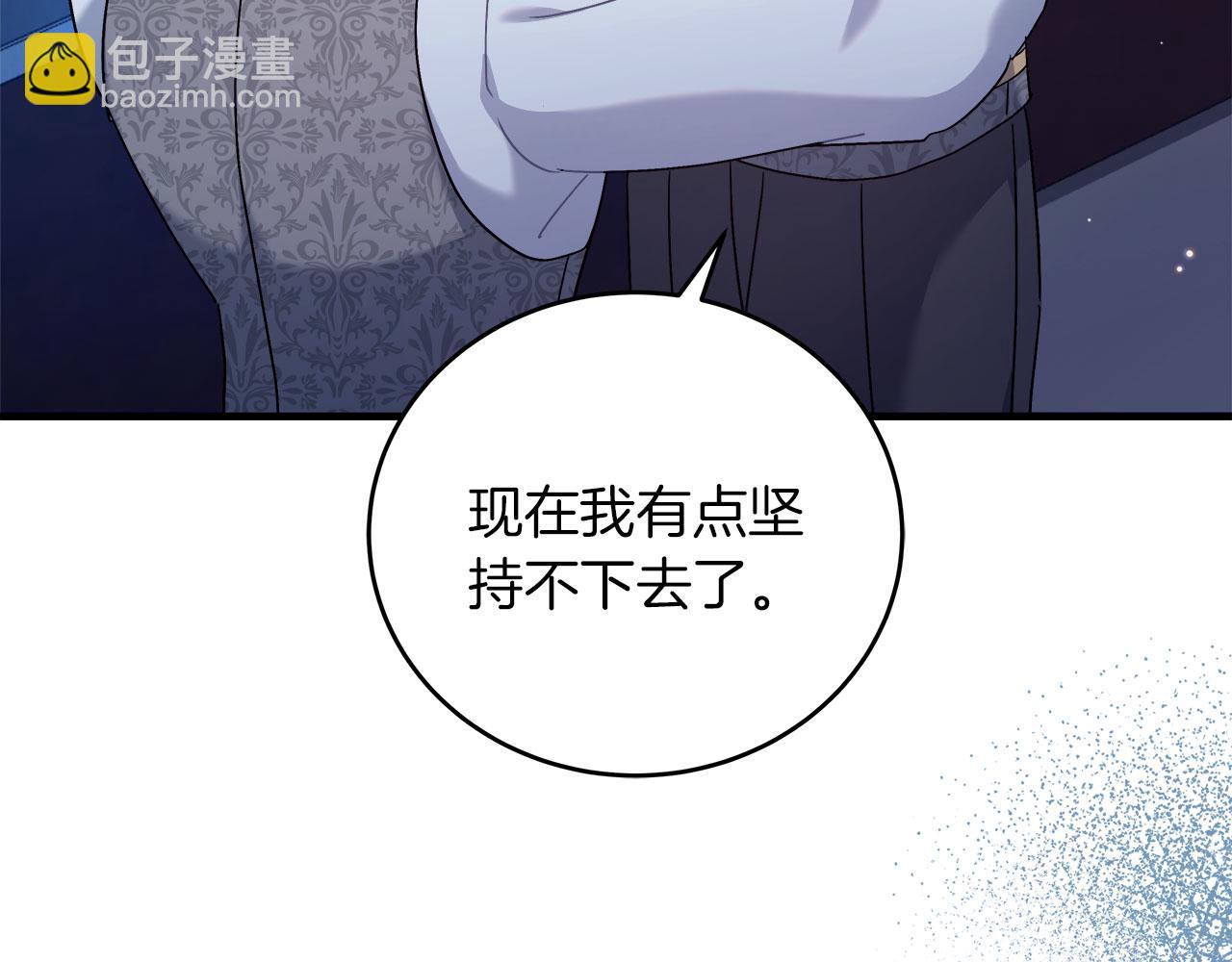 第35话 变装游戏(1/5)-第35话