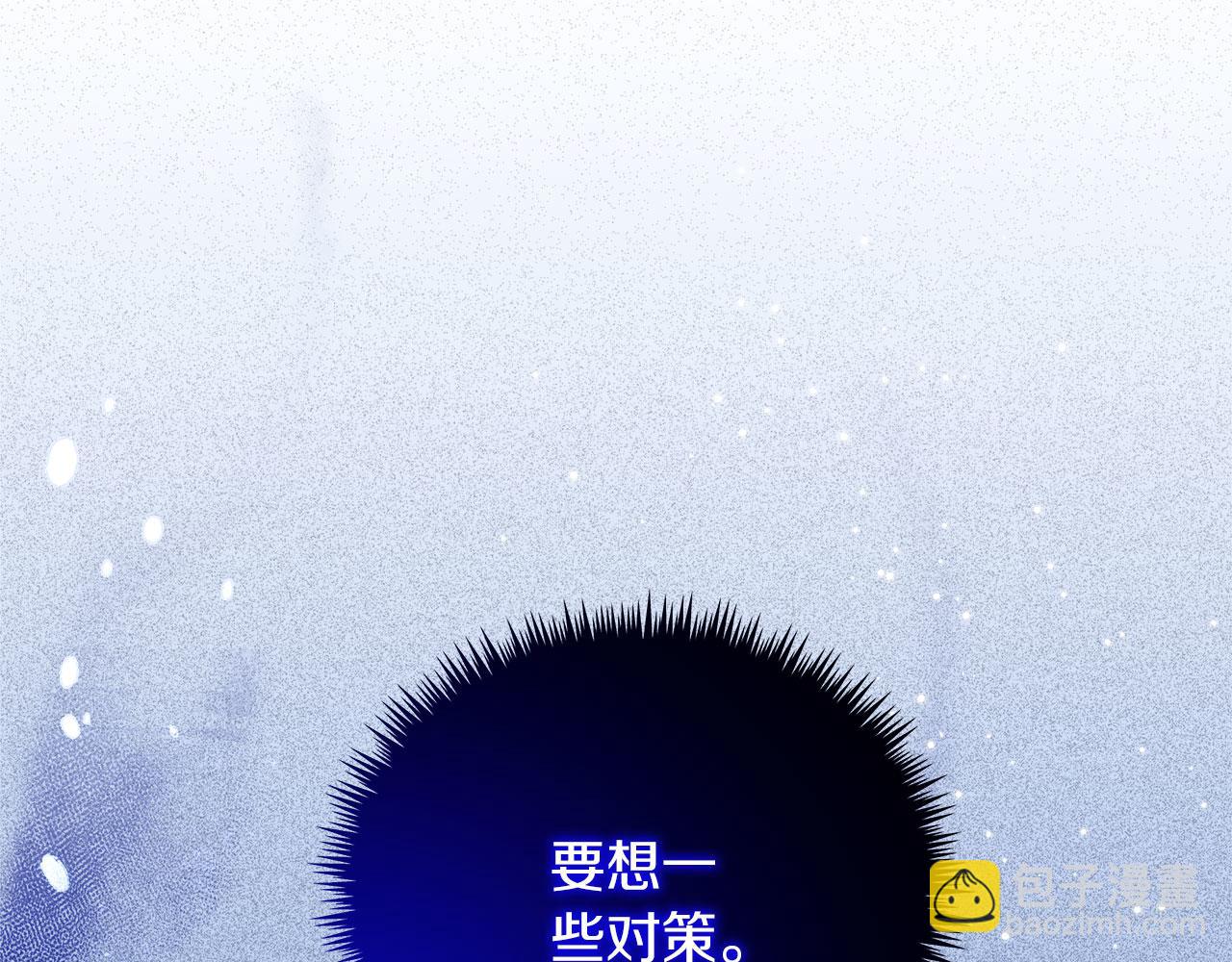 第35话 变装游戏(1/5)-第35话