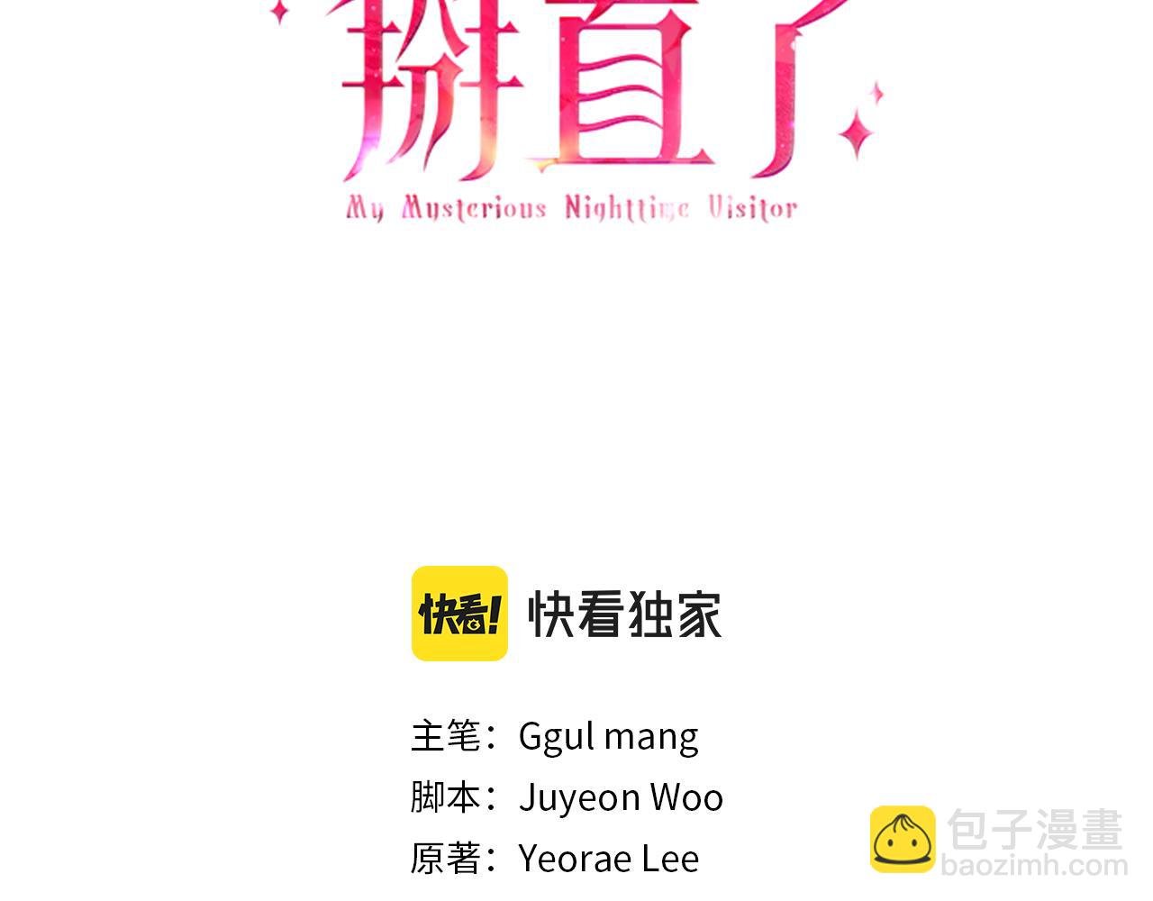 第35话 变装游戏(1/5)-第35话