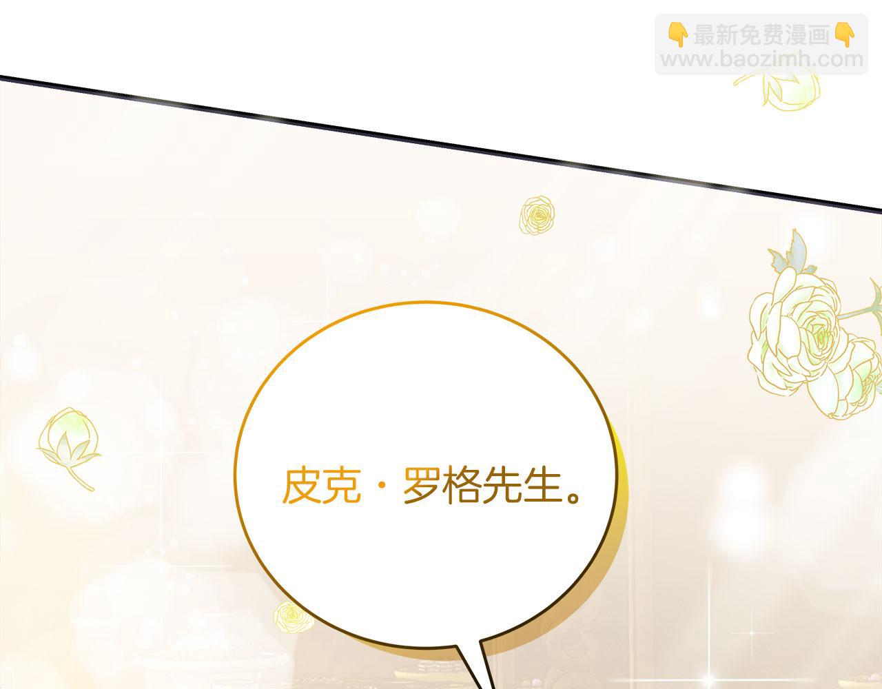 第35话 变装游戏(1/5)-第35话