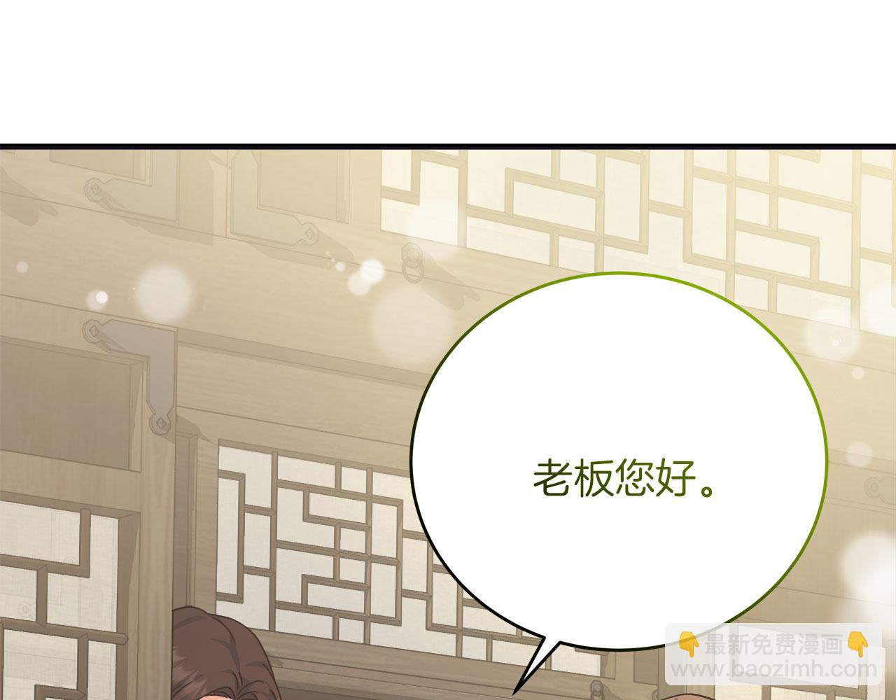 第37话 多人离职(1/4)-第37话