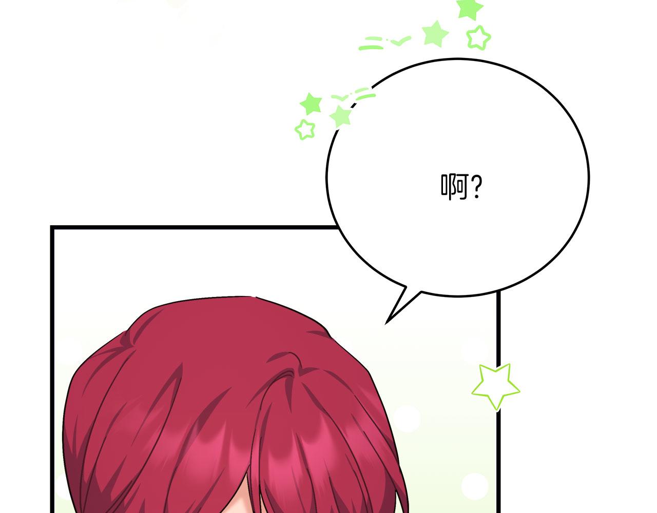 第37话 多人离职(1/4)-第37话