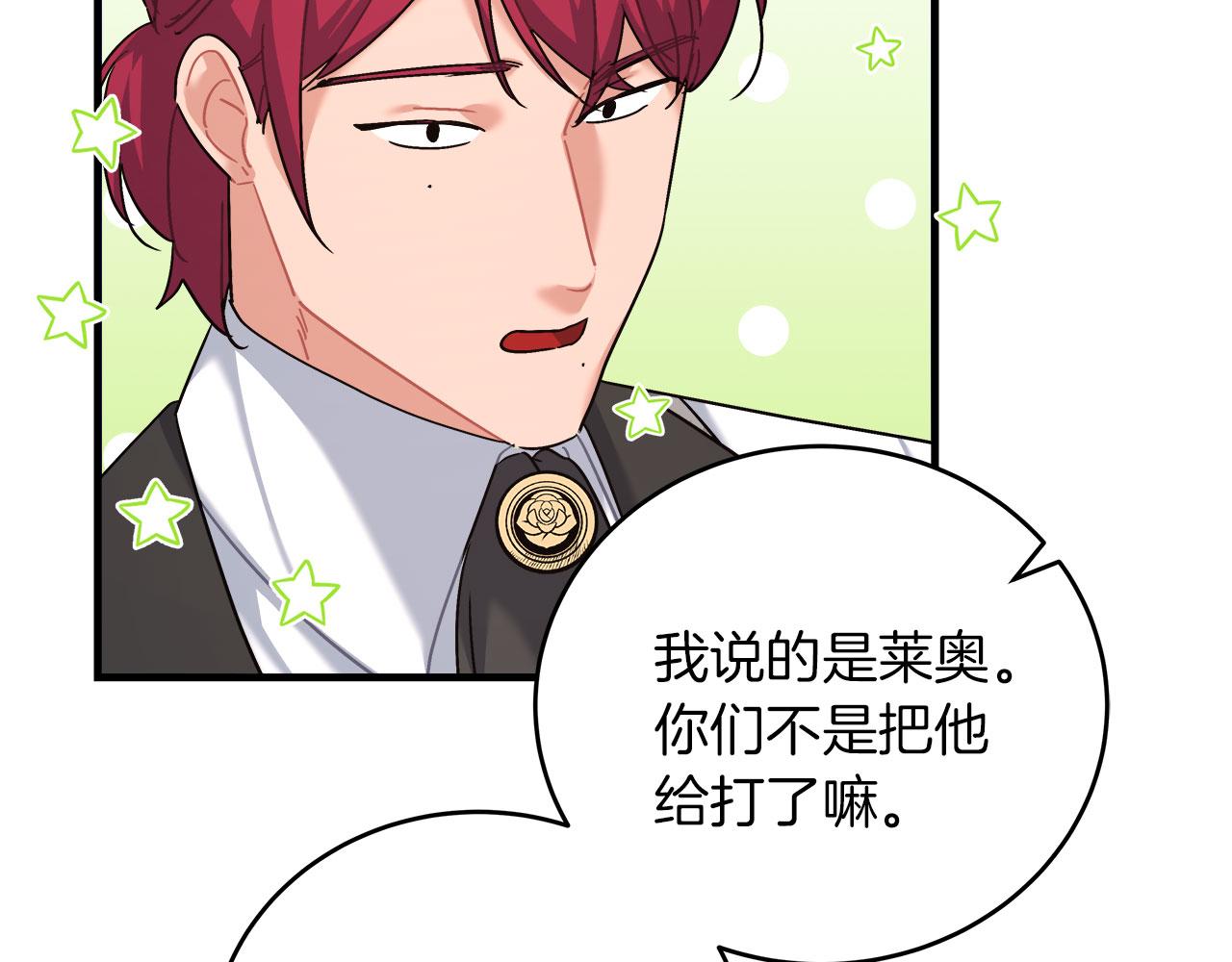 第37话 多人离职(1/4)-第37话