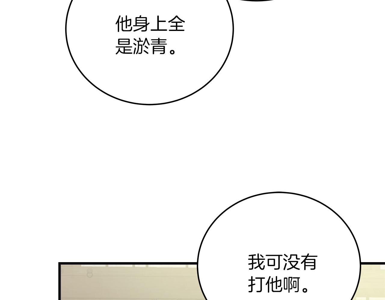 第37话 多人离职(1/4)-第37话