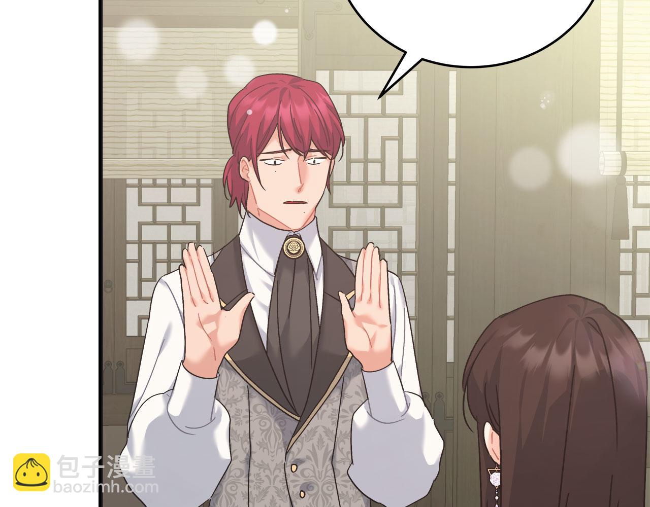 第37话 多人离职(1/4)-第37话