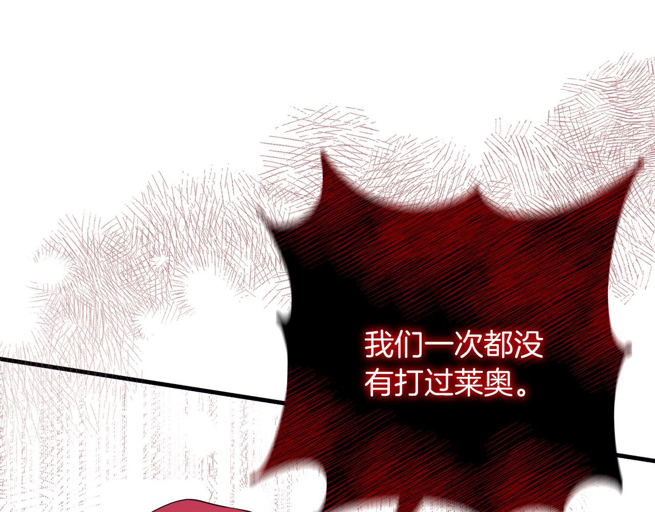 第37话 多人离职(1/4)-第37话