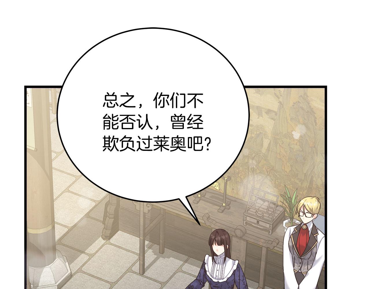 第37话 多人离职(1/4)-第37话