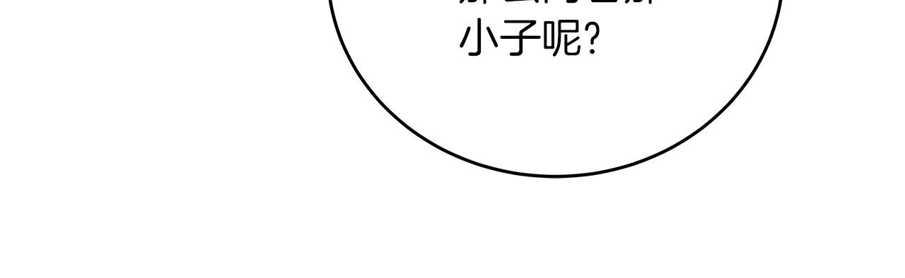 第37话 多人离职(1/4)-第37话