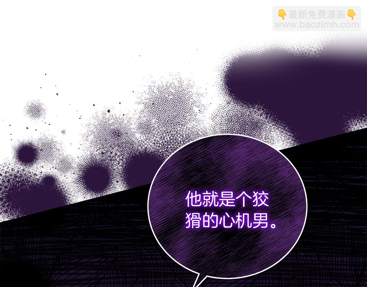 第37话 多人离职(1/4)-第37话