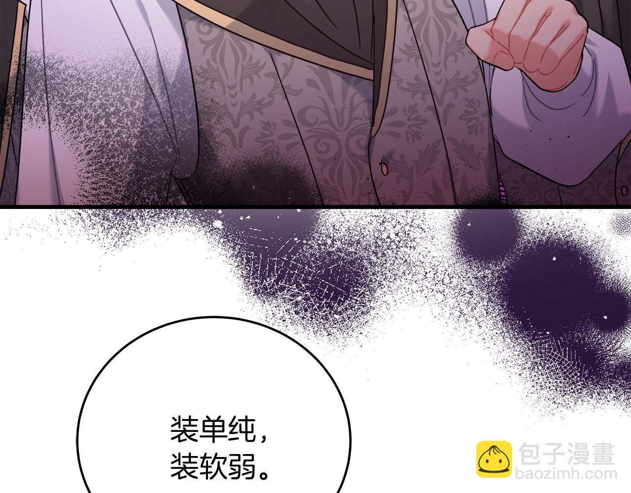 第37话 多人离职(1/4)-第37话