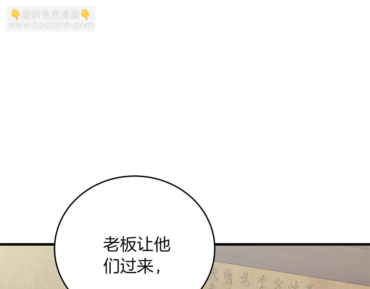 第37话 多人离职(1/4)-第37话