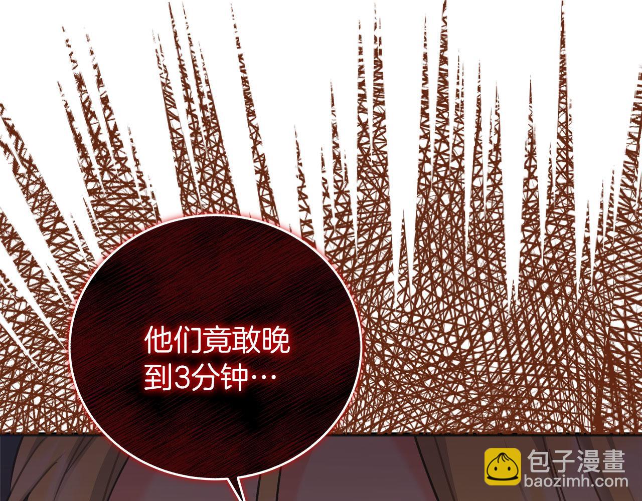 第37话 多人离职(1/4)-第37话