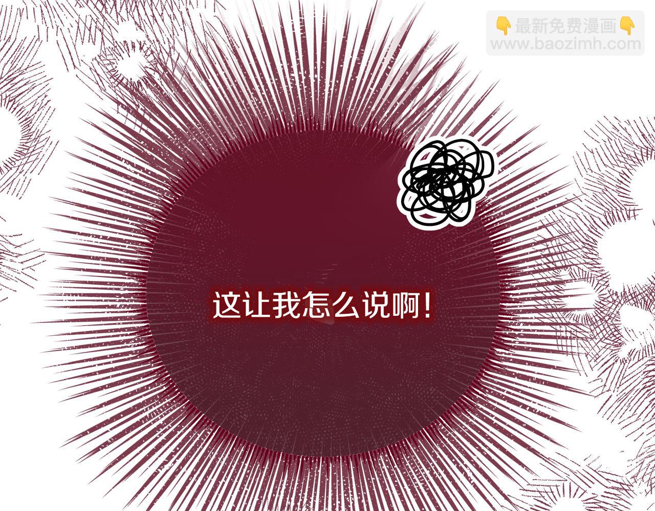 第39话 被调查(1/5)-第39话