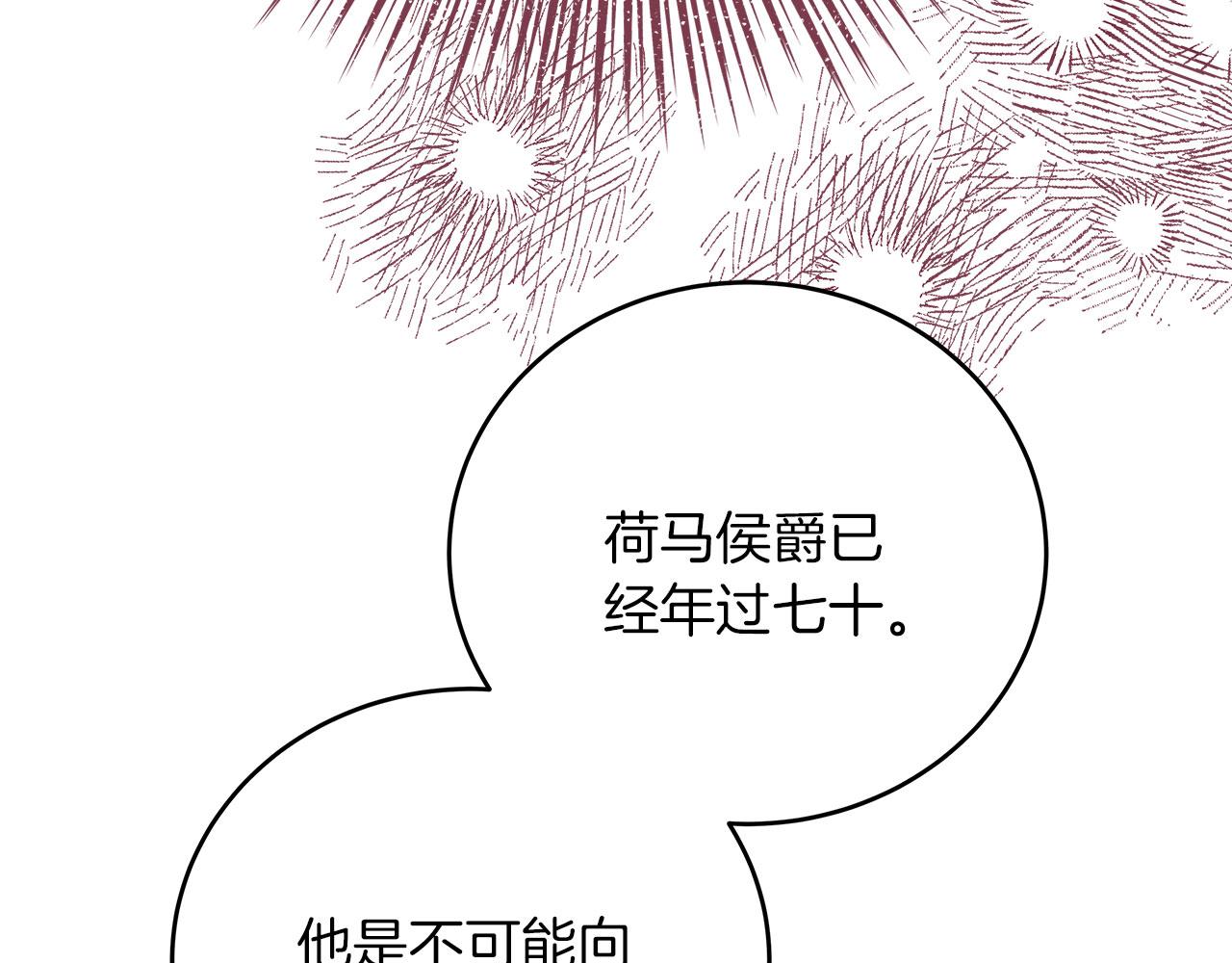 第39话 被调查(1/5)-第39话