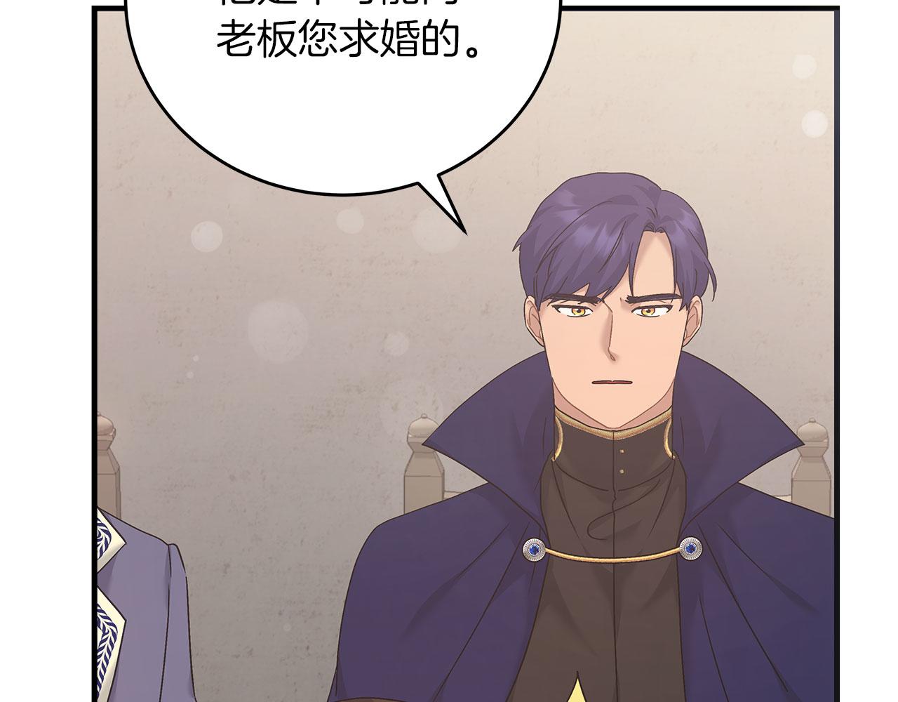 第39话 被调查(1/5)-第39话