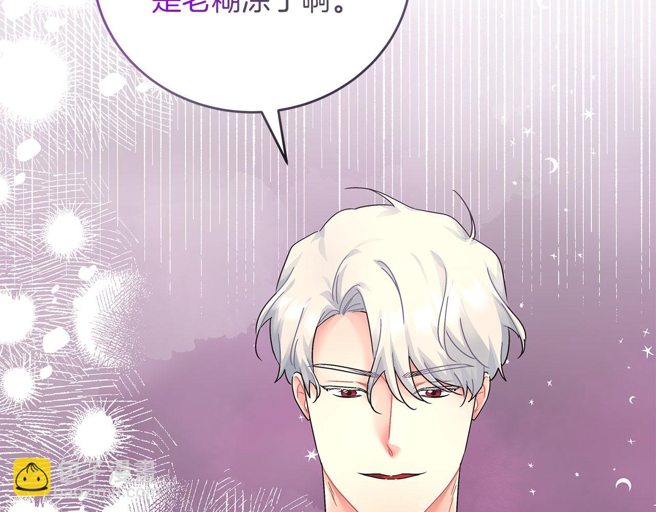 第39话 被调查(1/5)-第39话