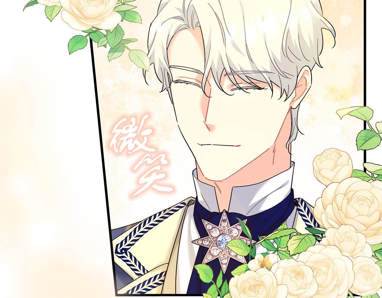 第39话 被调查(1/5)-第39话