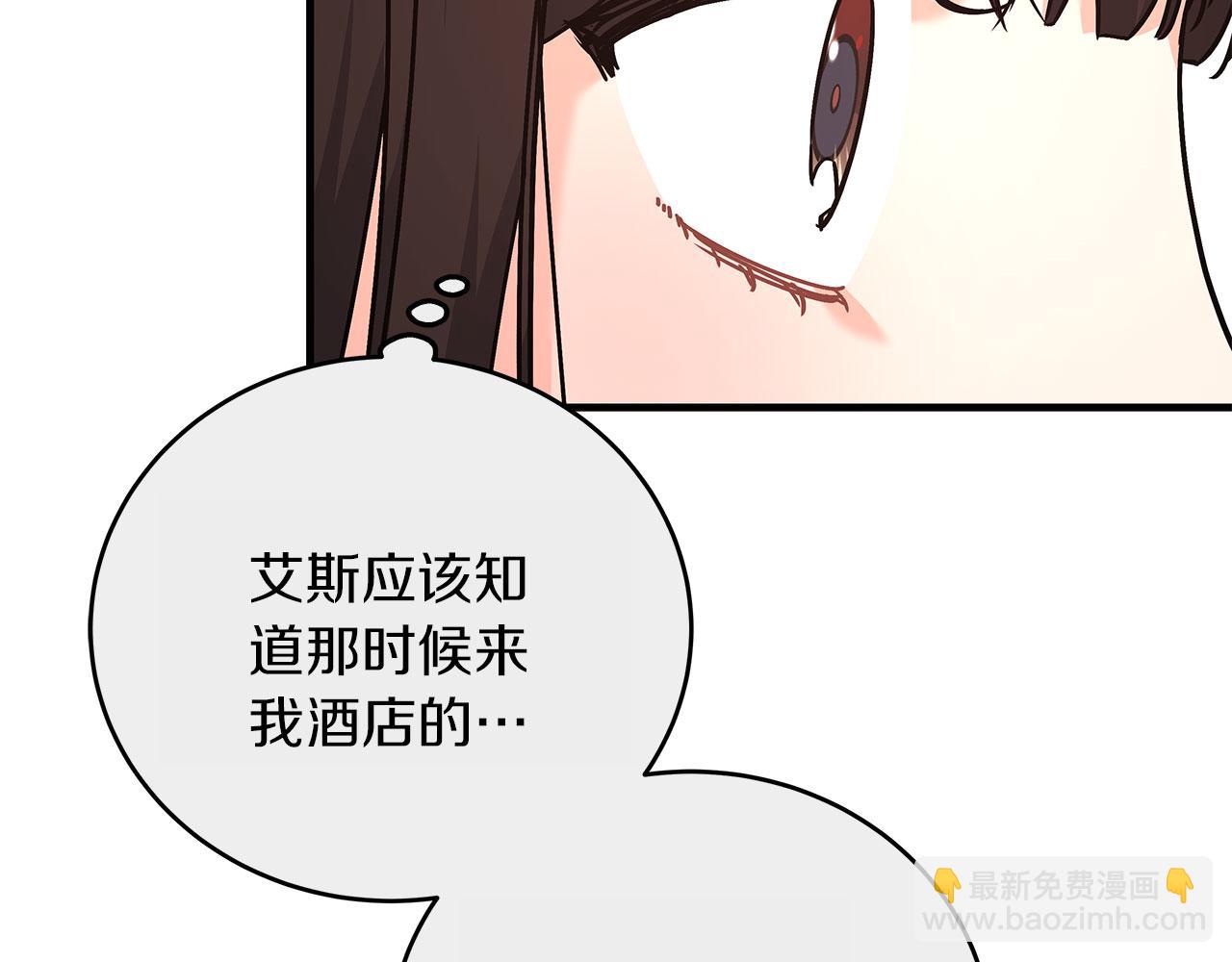 第39话 被调查(1/5)-第39话