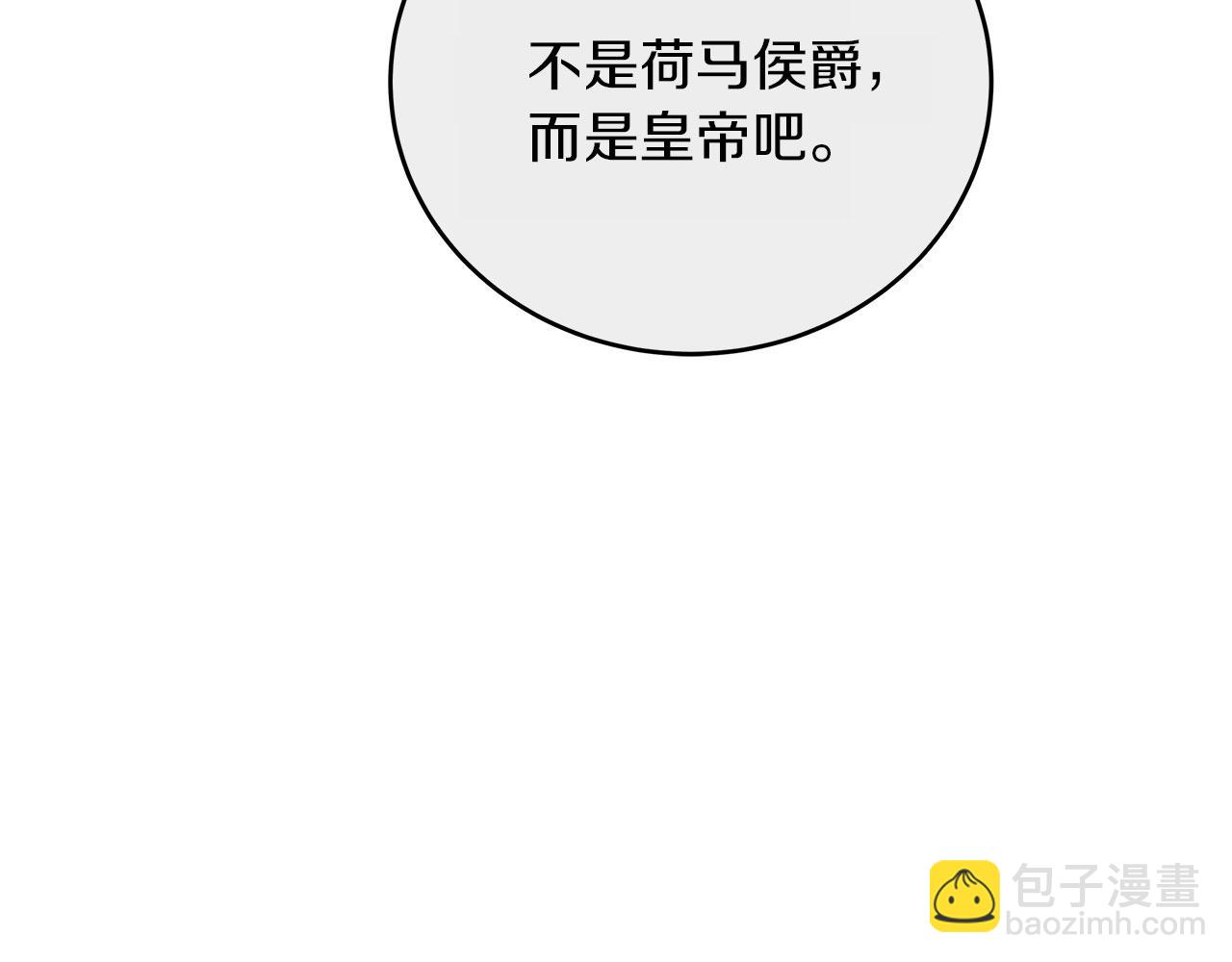 第39话 被调查(1/5)-第39话