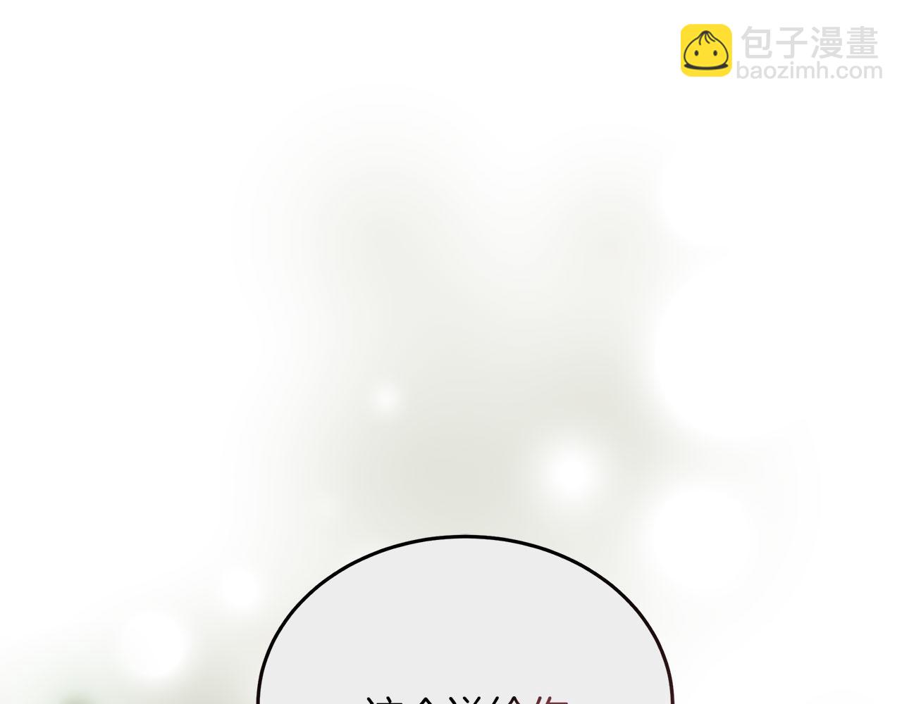 第39话 被调查(1/5)-第39话