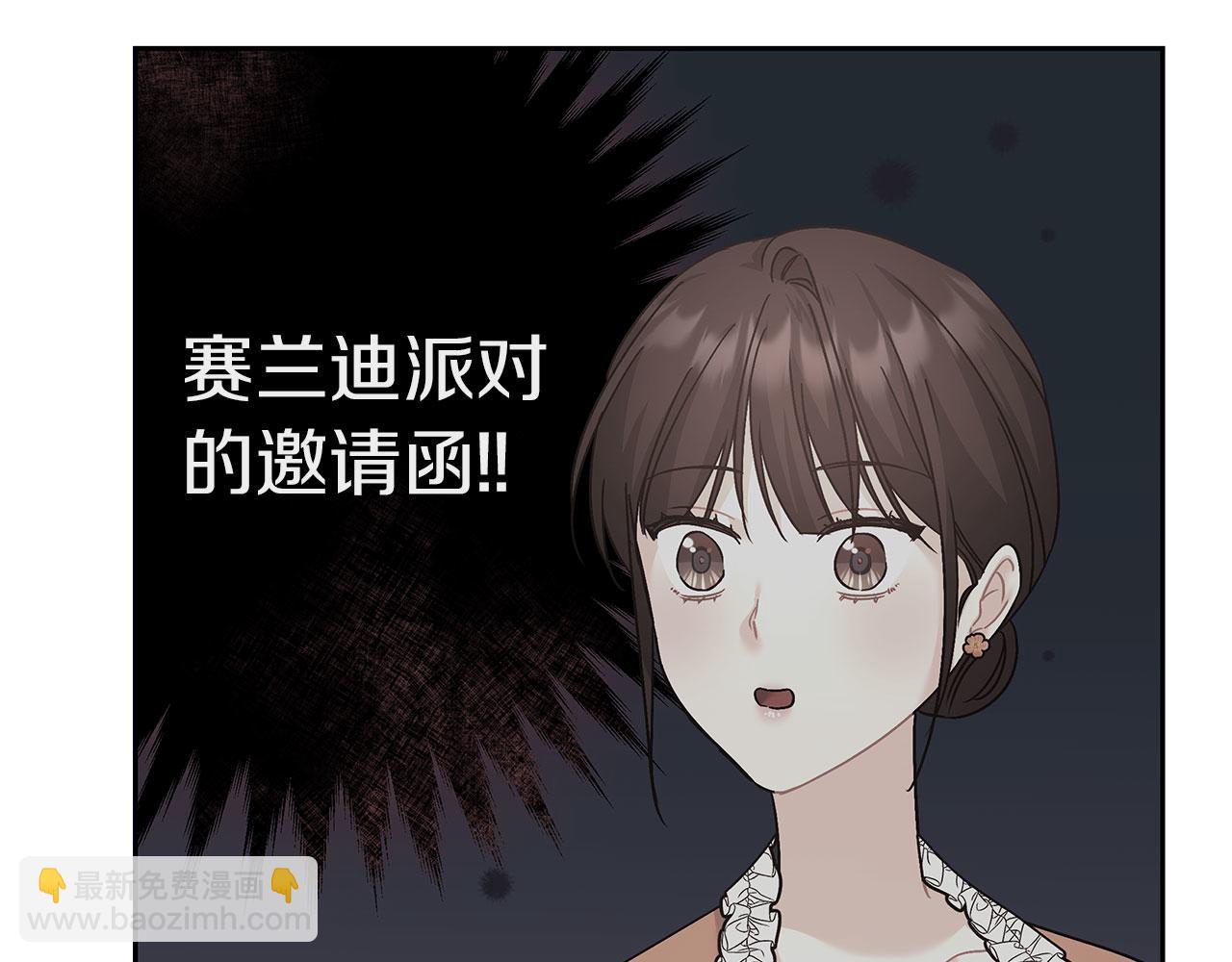 第39话 被调查(1/5)-第39话