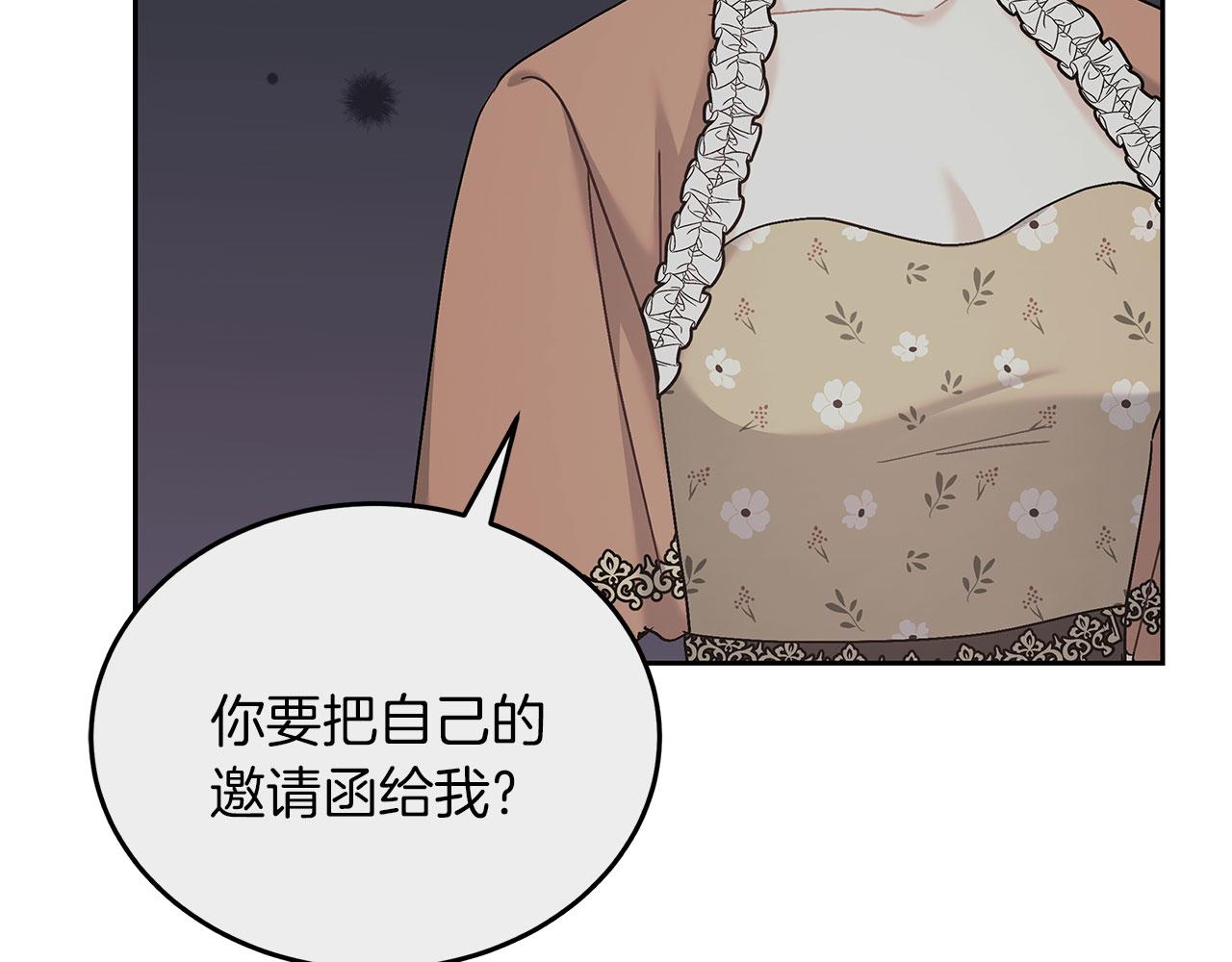 第39话 被调查(1/5)-第39话