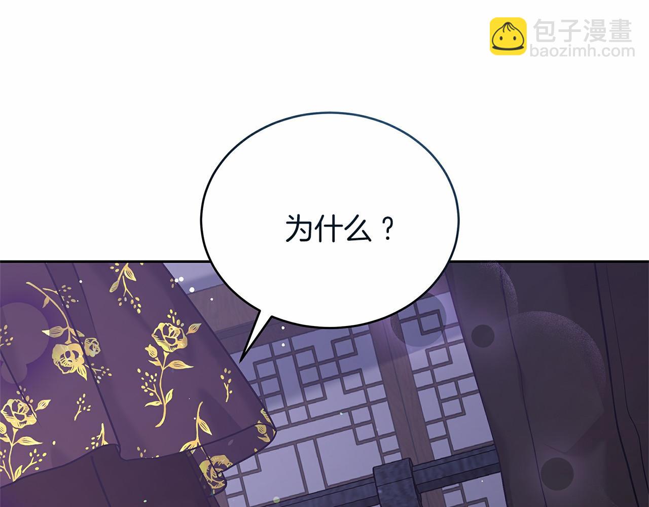 第5话 腹黑攻的结局(1/5)-第5话