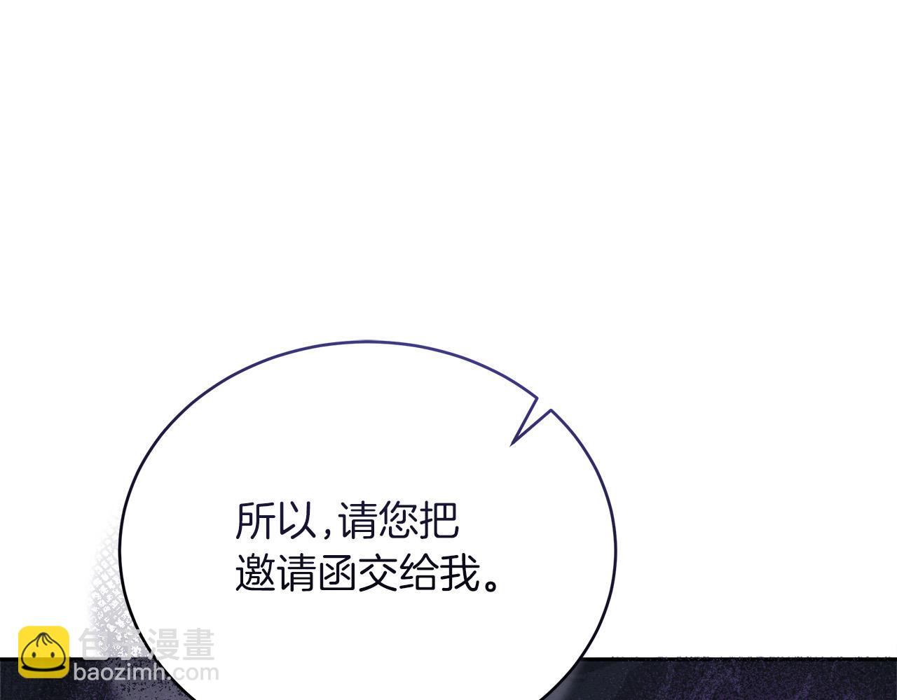 第5话 腹黑攻的结局(1/5)-第5话