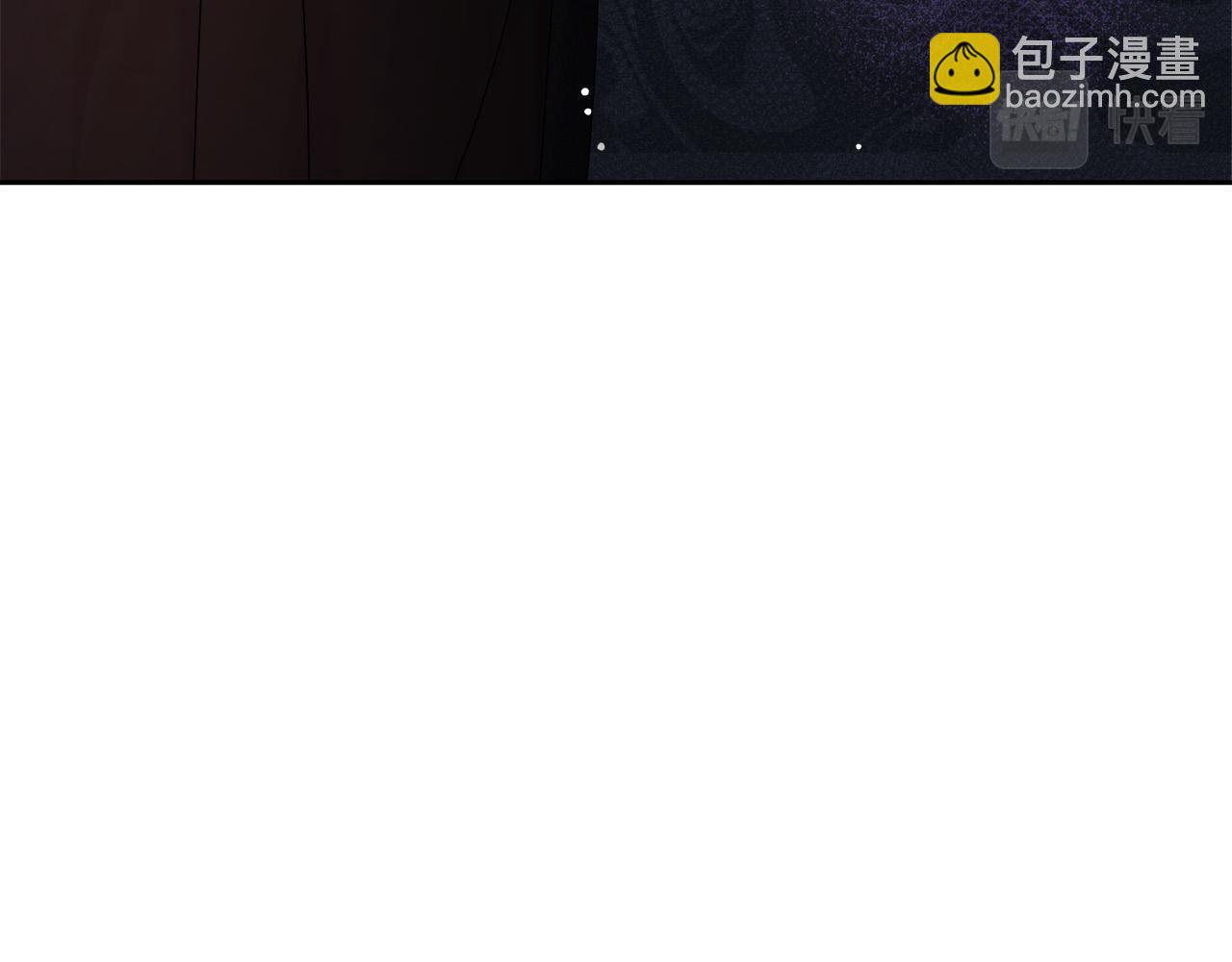 第5话 腹黑攻的结局(1/5)-第5话