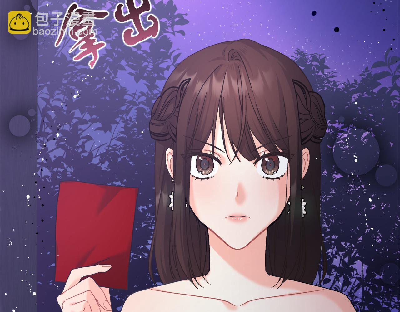 第5话 腹黑攻的结局(1/5)-第5话