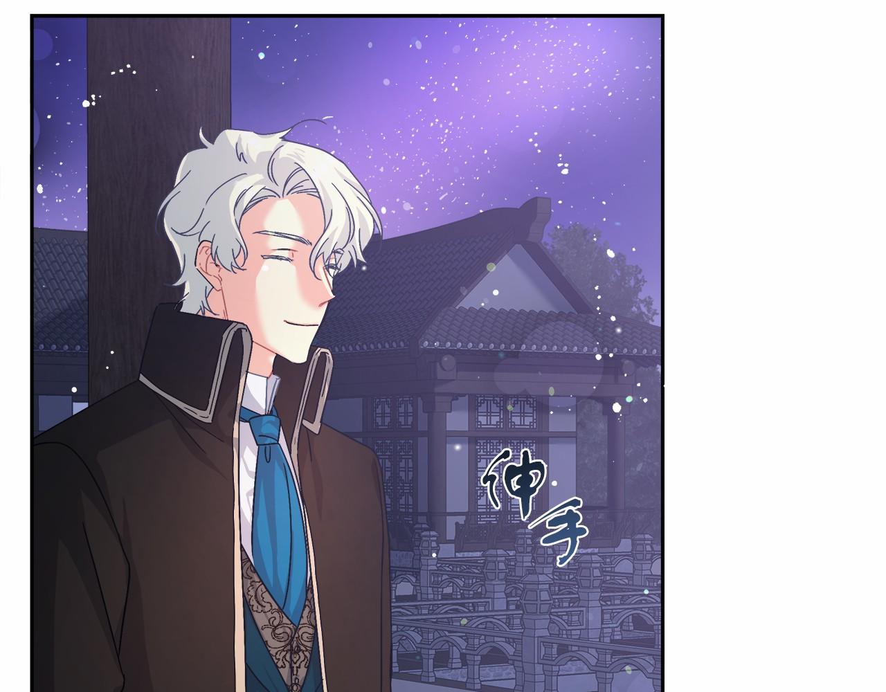 第5话 腹黑攻的结局(1/5)-第5话