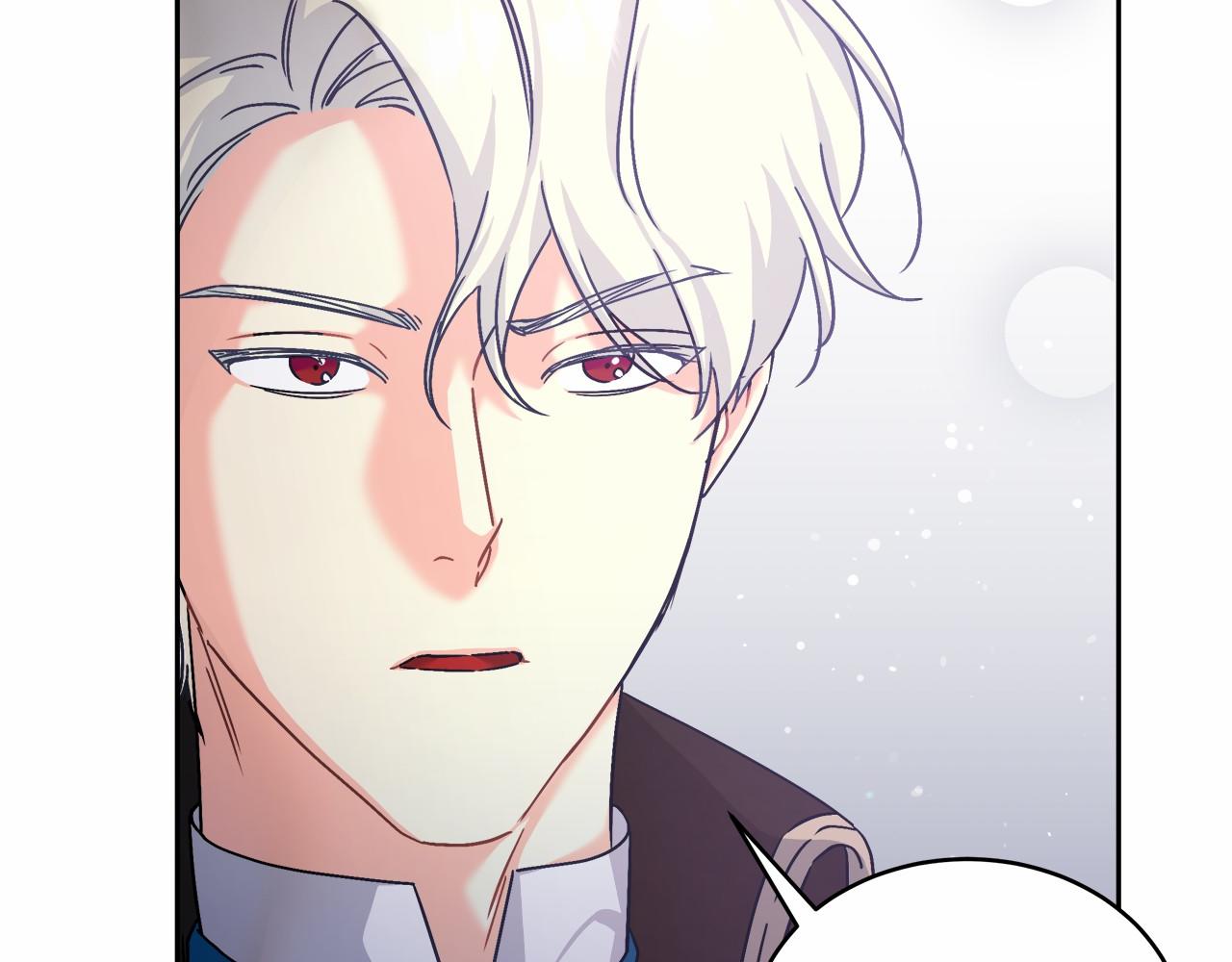 第5话 腹黑攻的结局(1/5)-第5话