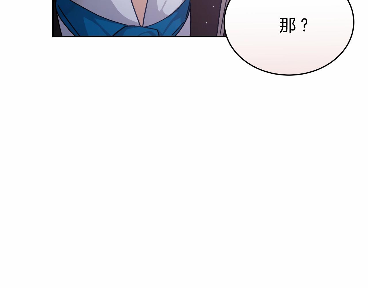 第5话 腹黑攻的结局(1/5)-第5话